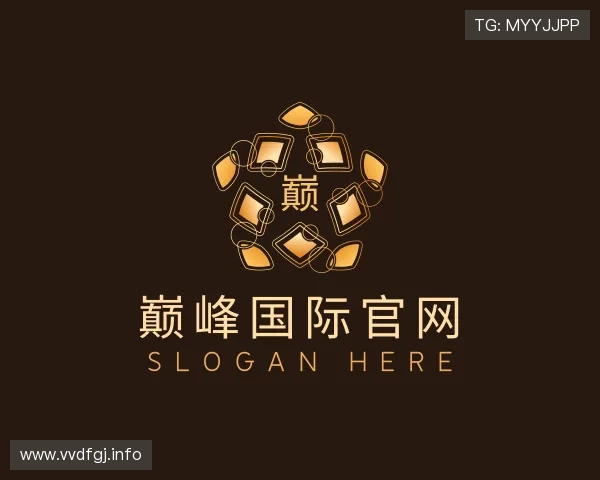 深入巅峰国际官网